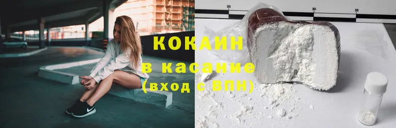 дарнет шоп  Кораблино  КОКАИН FishScale 