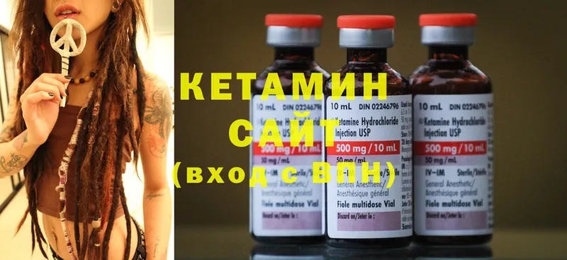 цены наркотик  Кораблино  Кетамин ketamine 