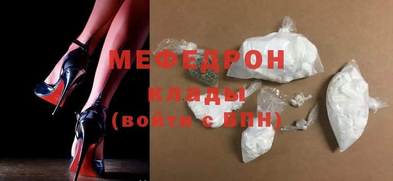 Меф mephedrone  Кораблино 